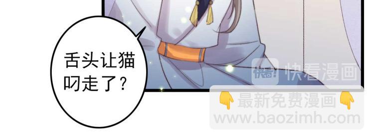 第34话 女人心海底针(1/2)-第34话