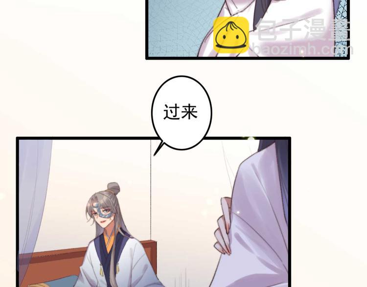 第34话 女人心海底针(1/2)-第34话