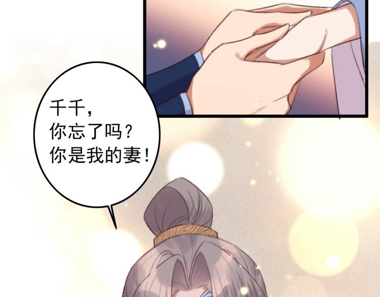 第34话 女人心海底针(1/2)-第34话