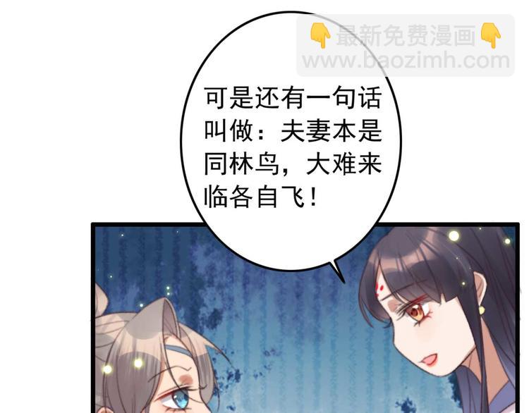 第34话 女人心海底针(1/2)-第34话