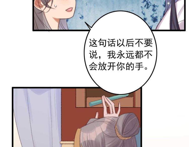 第34话 女人心海底针(1/2)-第34话