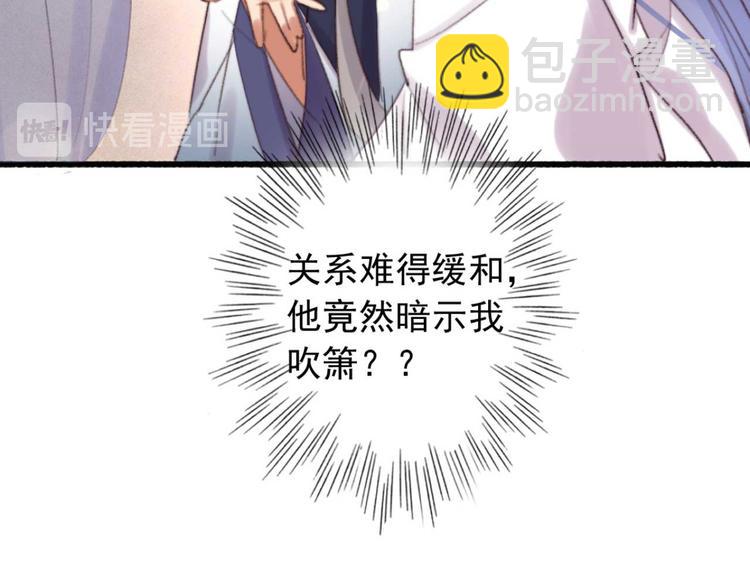 第34话 女人心海底针(1/2)-第34话