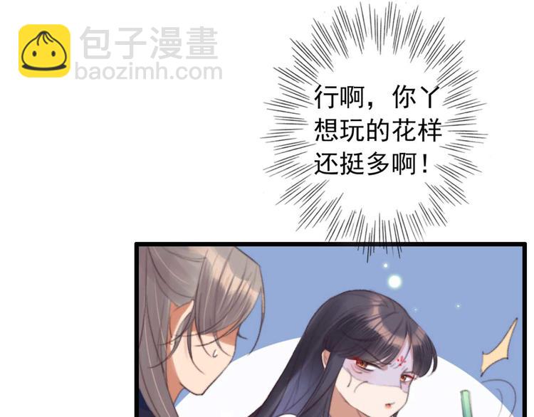 第34话 女人心海底针(1/2)-第34话