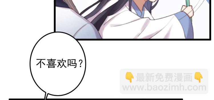 第34话 女人心海底针(1/2)-第34话