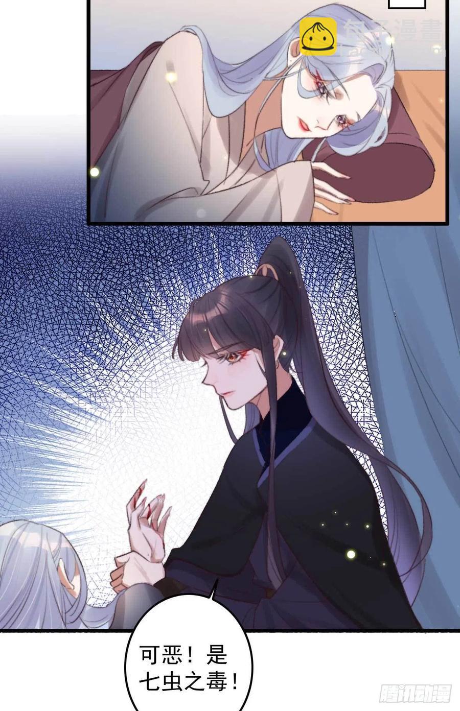 第38话 亲我一口就告诉你-第38话