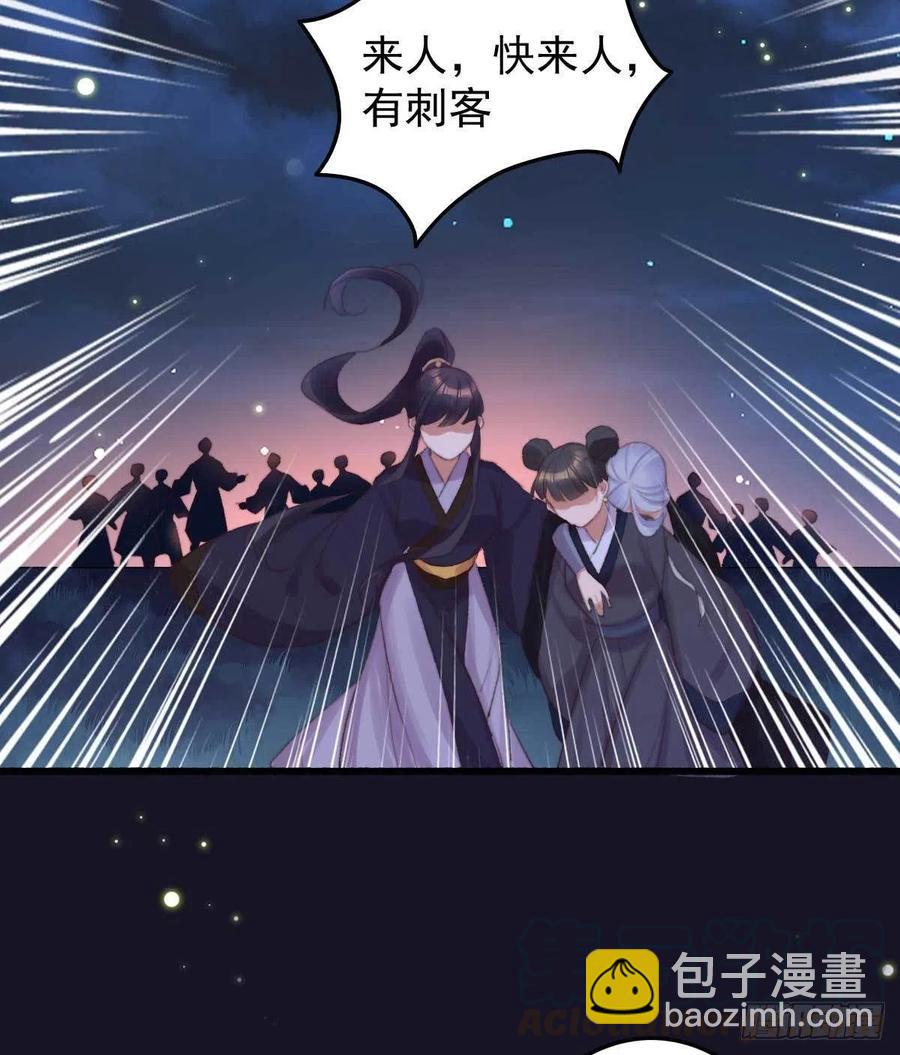 第38话 亲我一口就告诉你-第38话