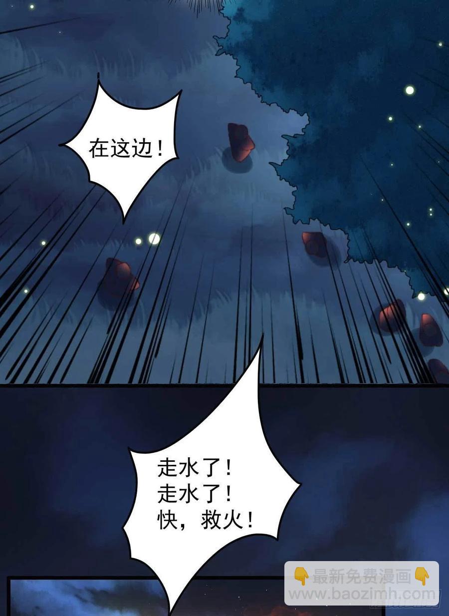 第38话 亲我一口就告诉你-第38话