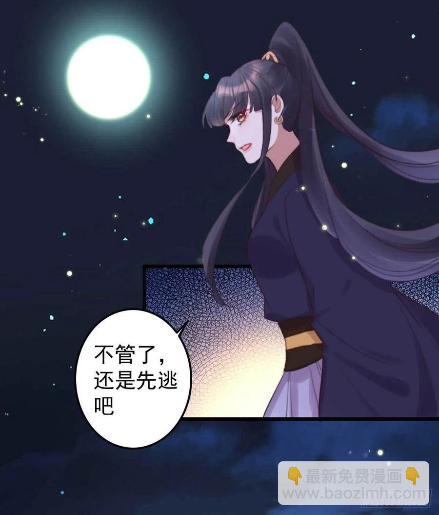 第38话 亲我一口就告诉你-第38话