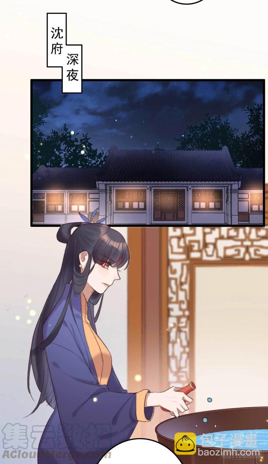 第38话 亲我一口就告诉你-第38话