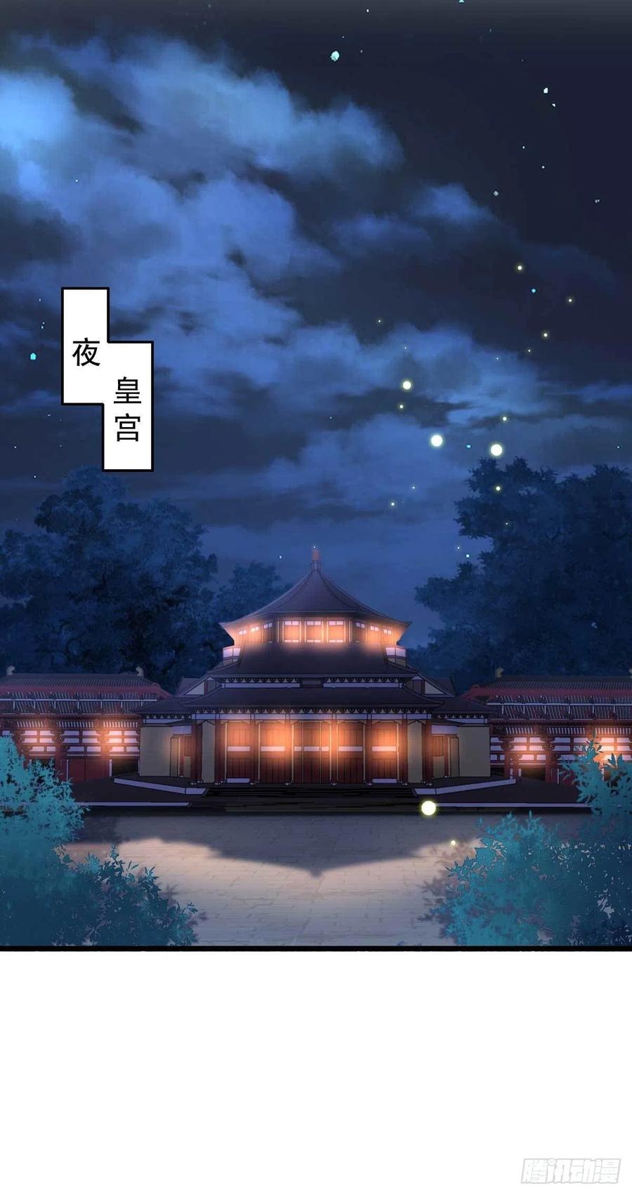 特工王妃虐渣記 - 第38話 親我一口就告訴你 - 6