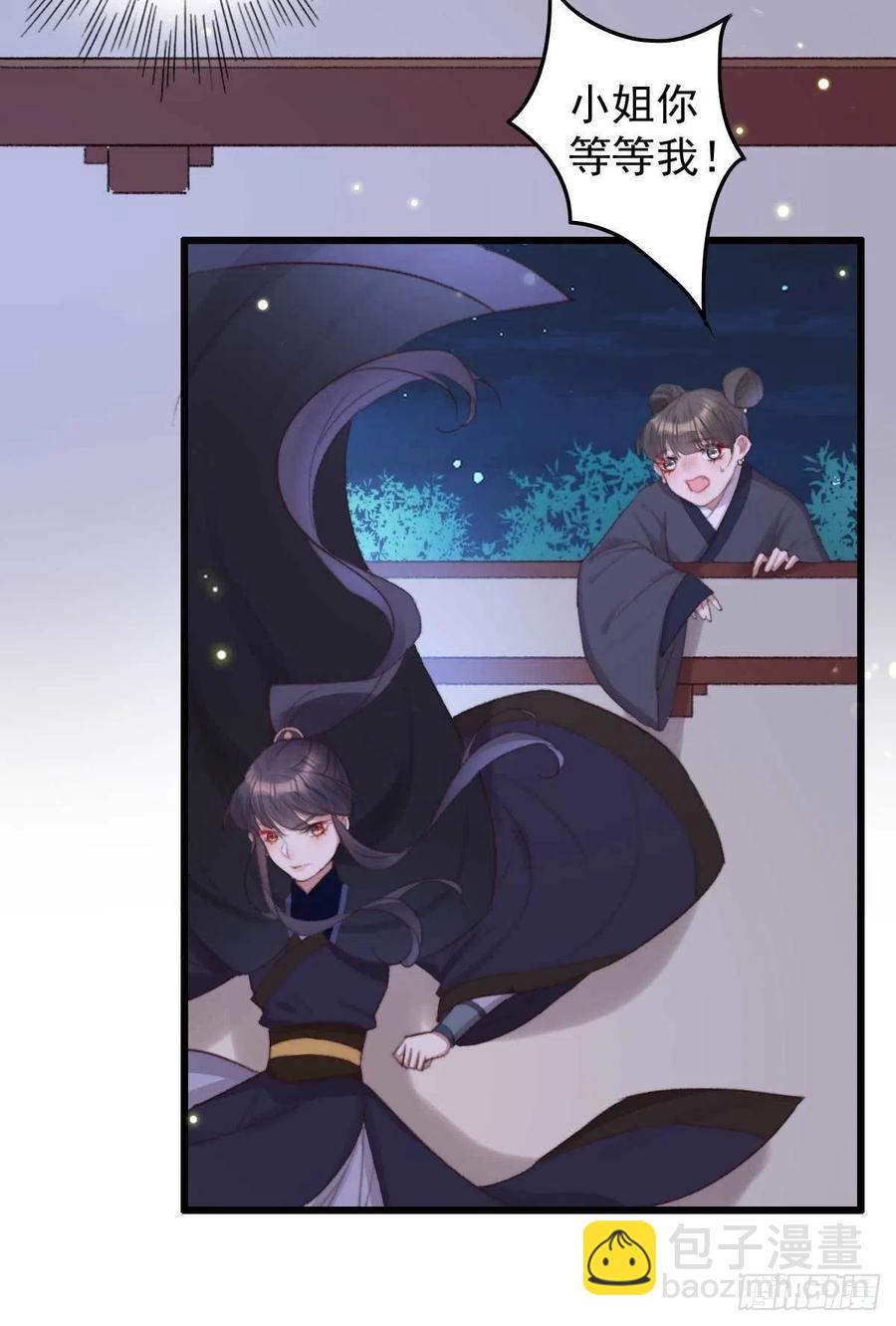 第38话 亲我一口就告诉你-第38话