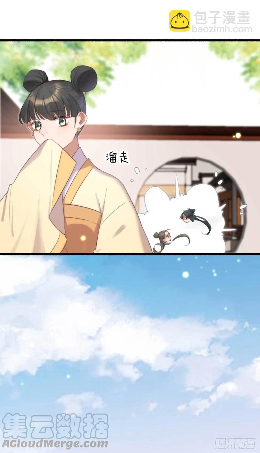 第40话 差点忘了我是个残废-第40话