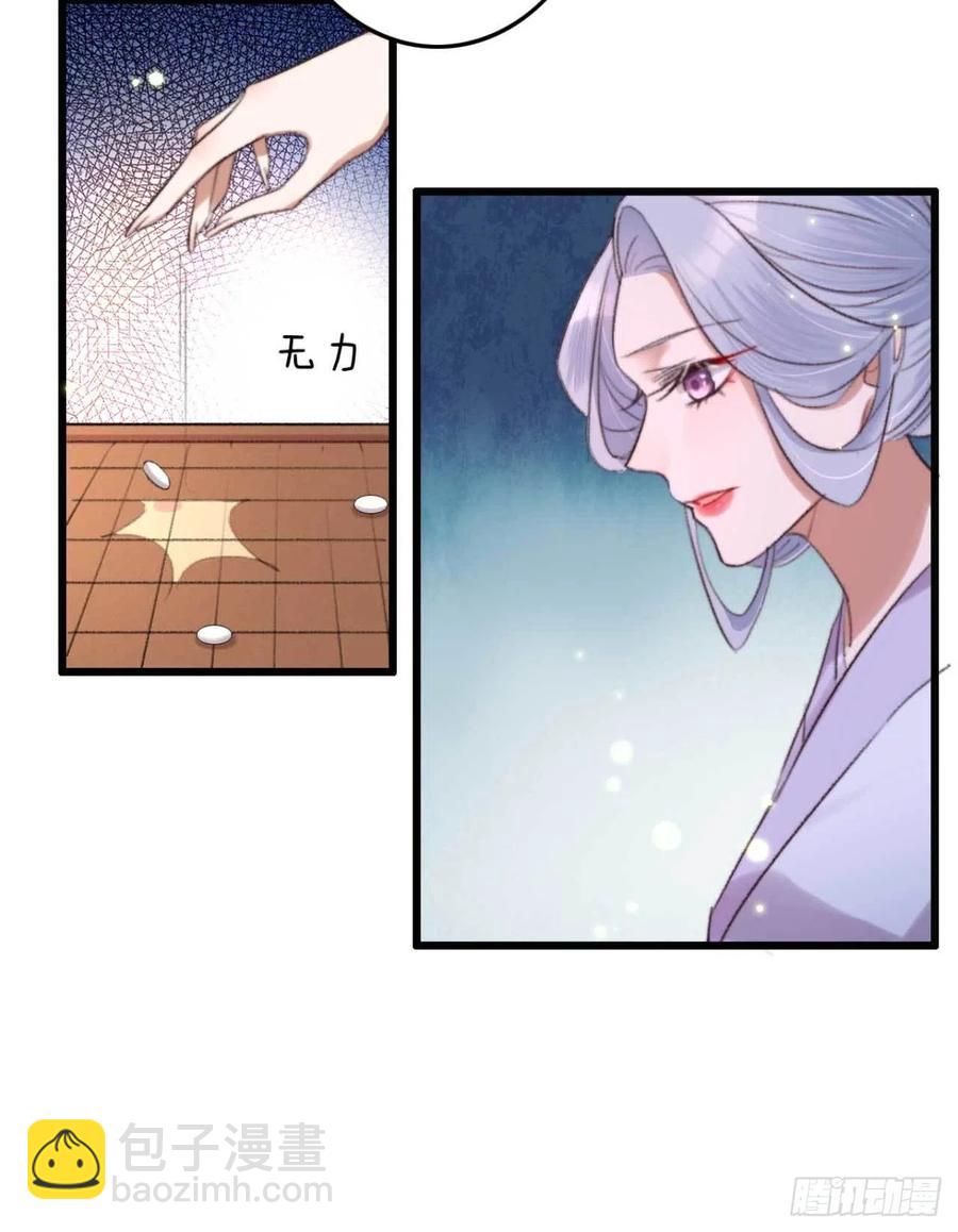 第40话 差点忘了我是个残废-第40话