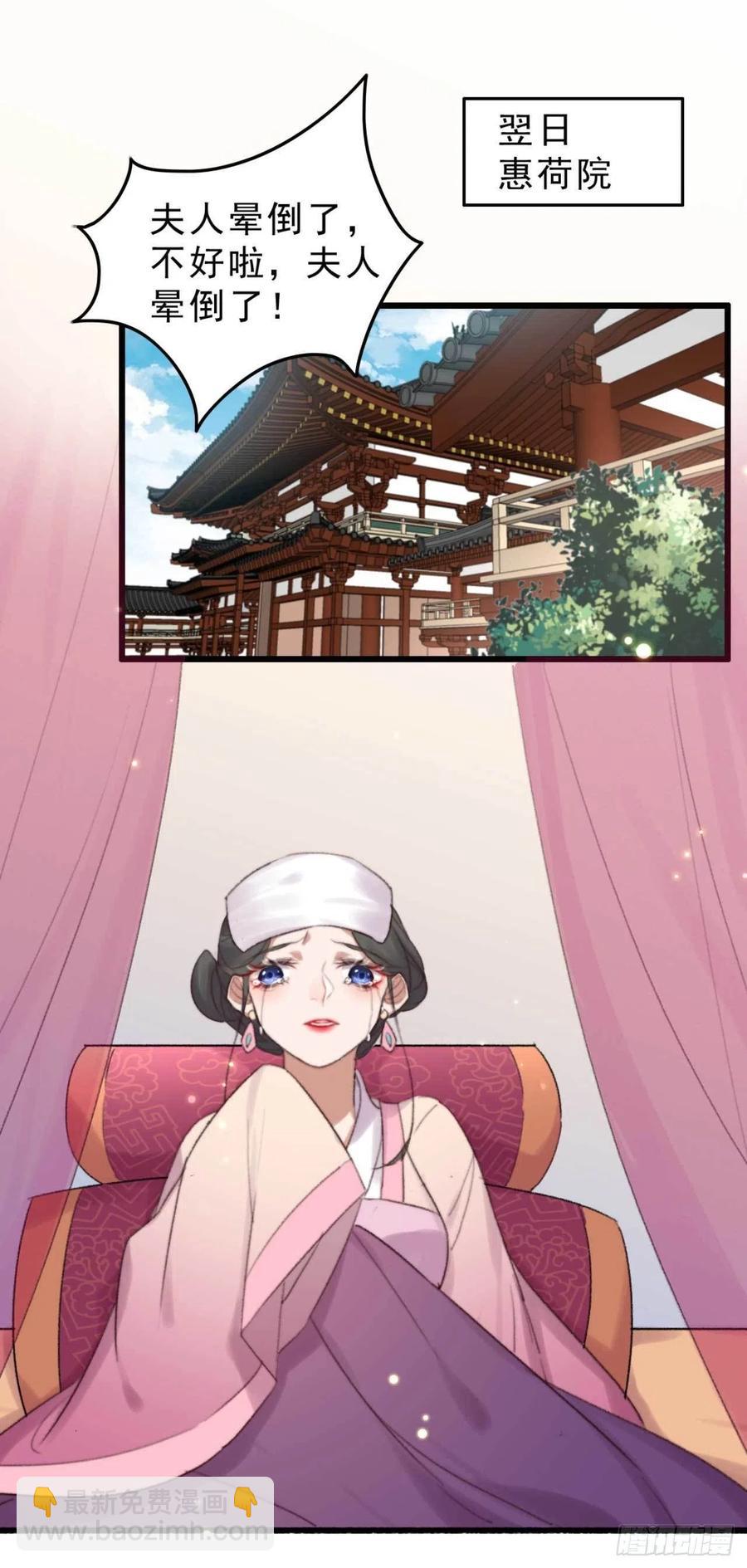 第42话 劫案疑点-第42话