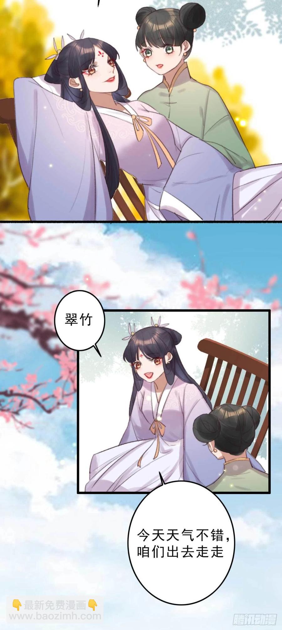 第42话 劫案疑点-第42话