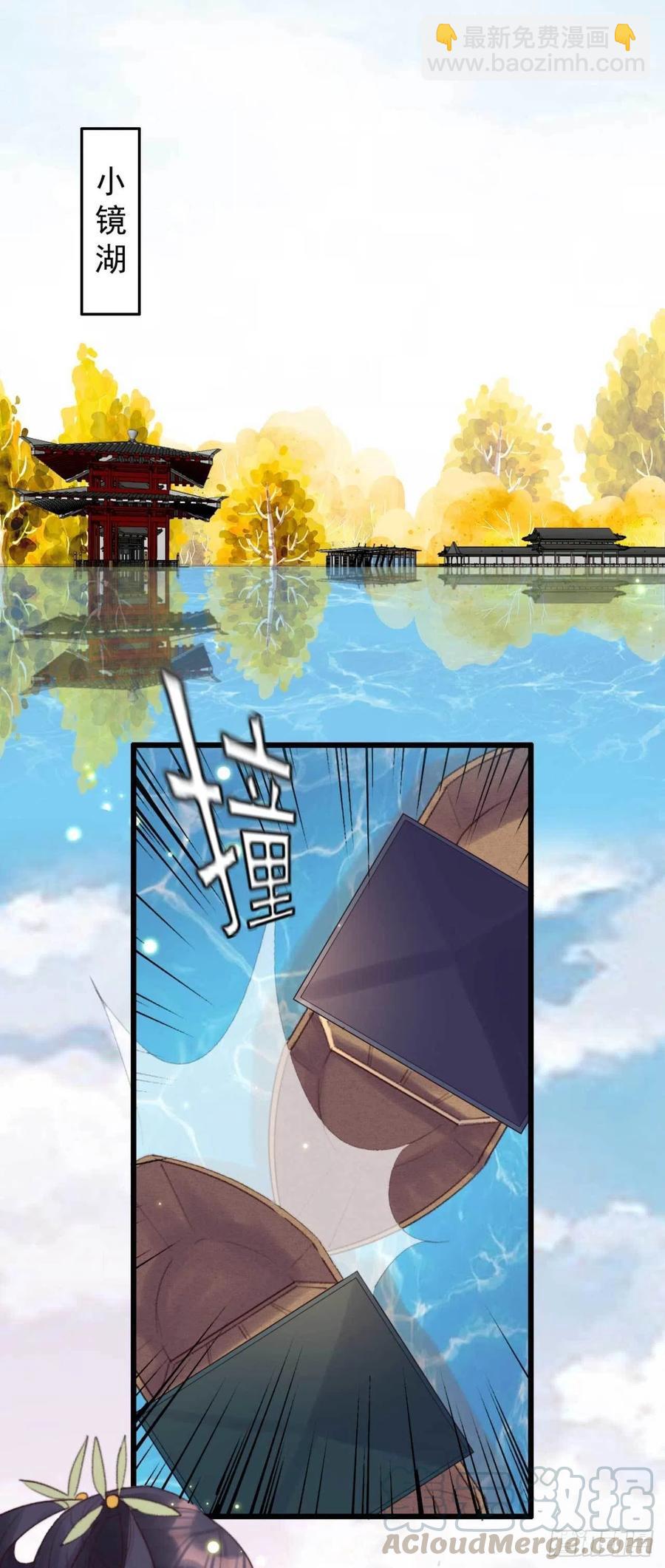 第42话 劫案疑点-第42话