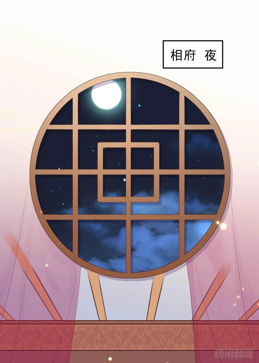 第42话 劫案疑点-第42话