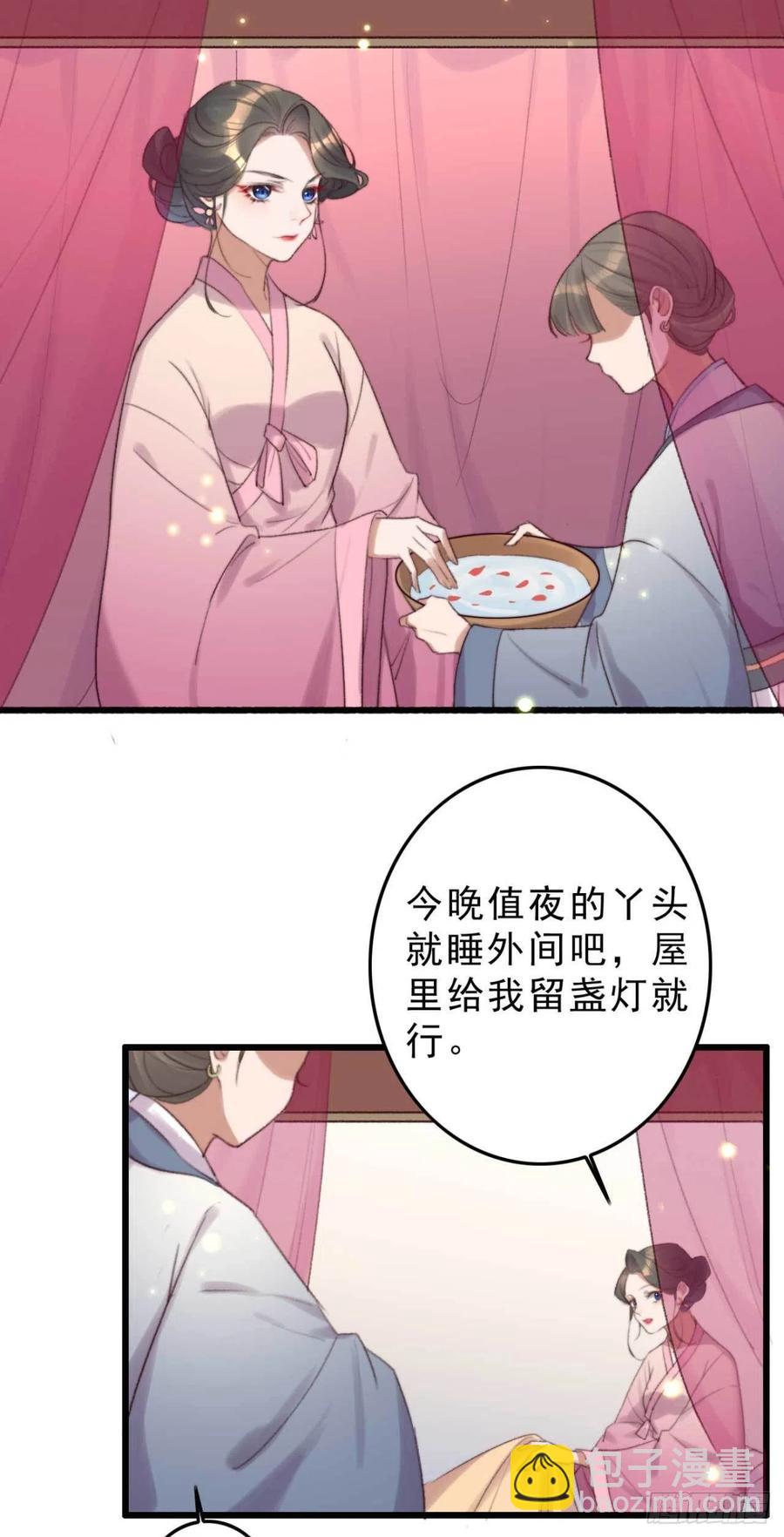 第42话 劫案疑点-第42话