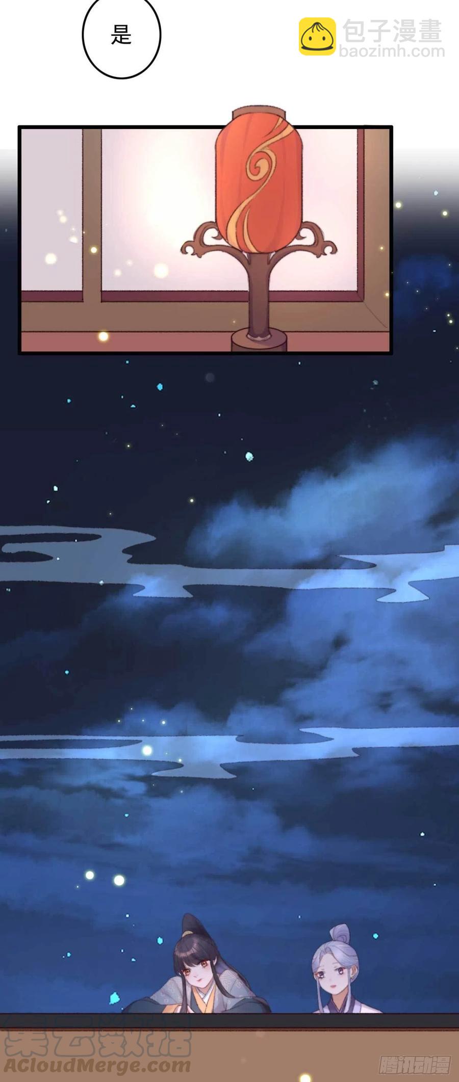 第42话 劫案疑点-第42话