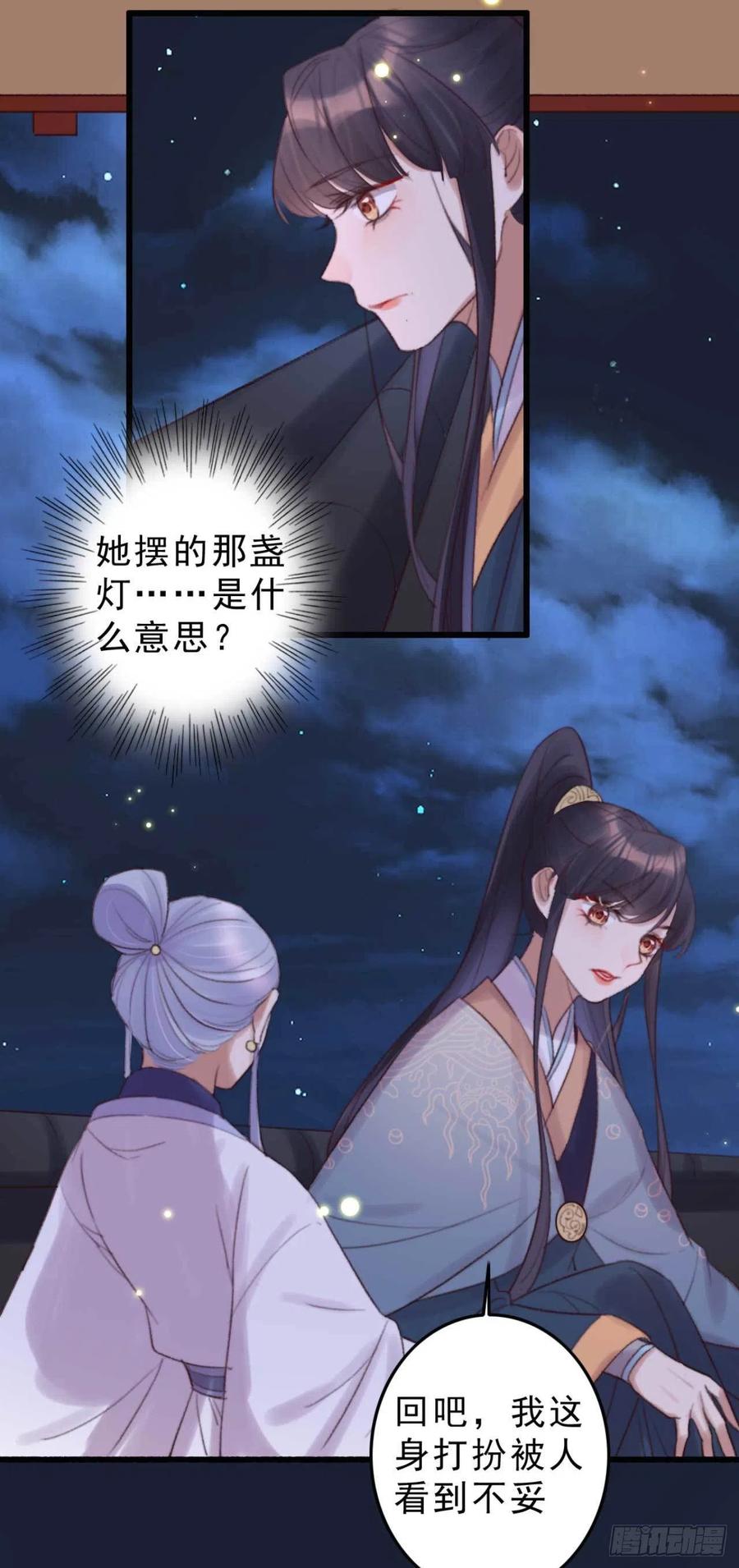 第42话 劫案疑点-第42话