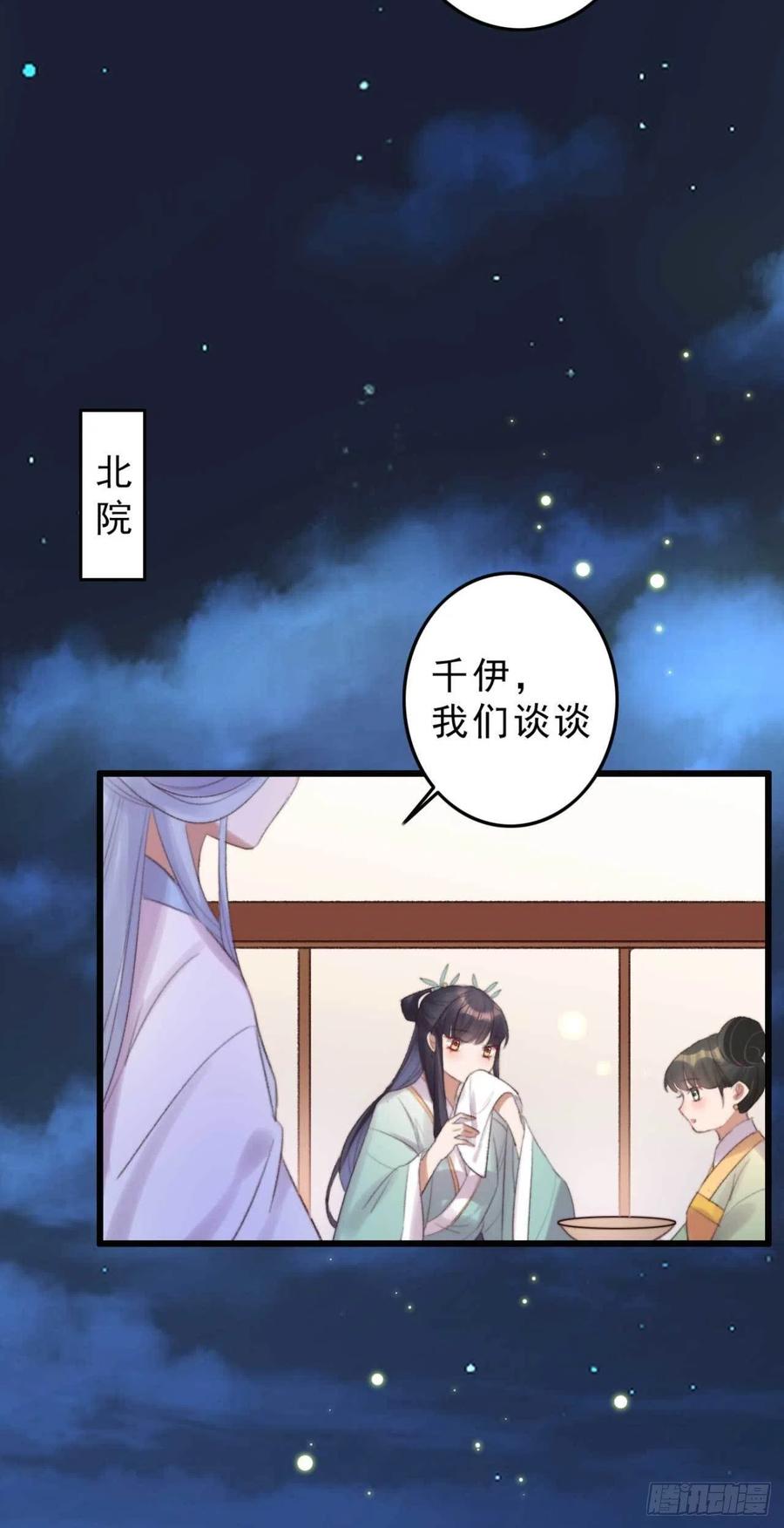 第42话 劫案疑点-第42话