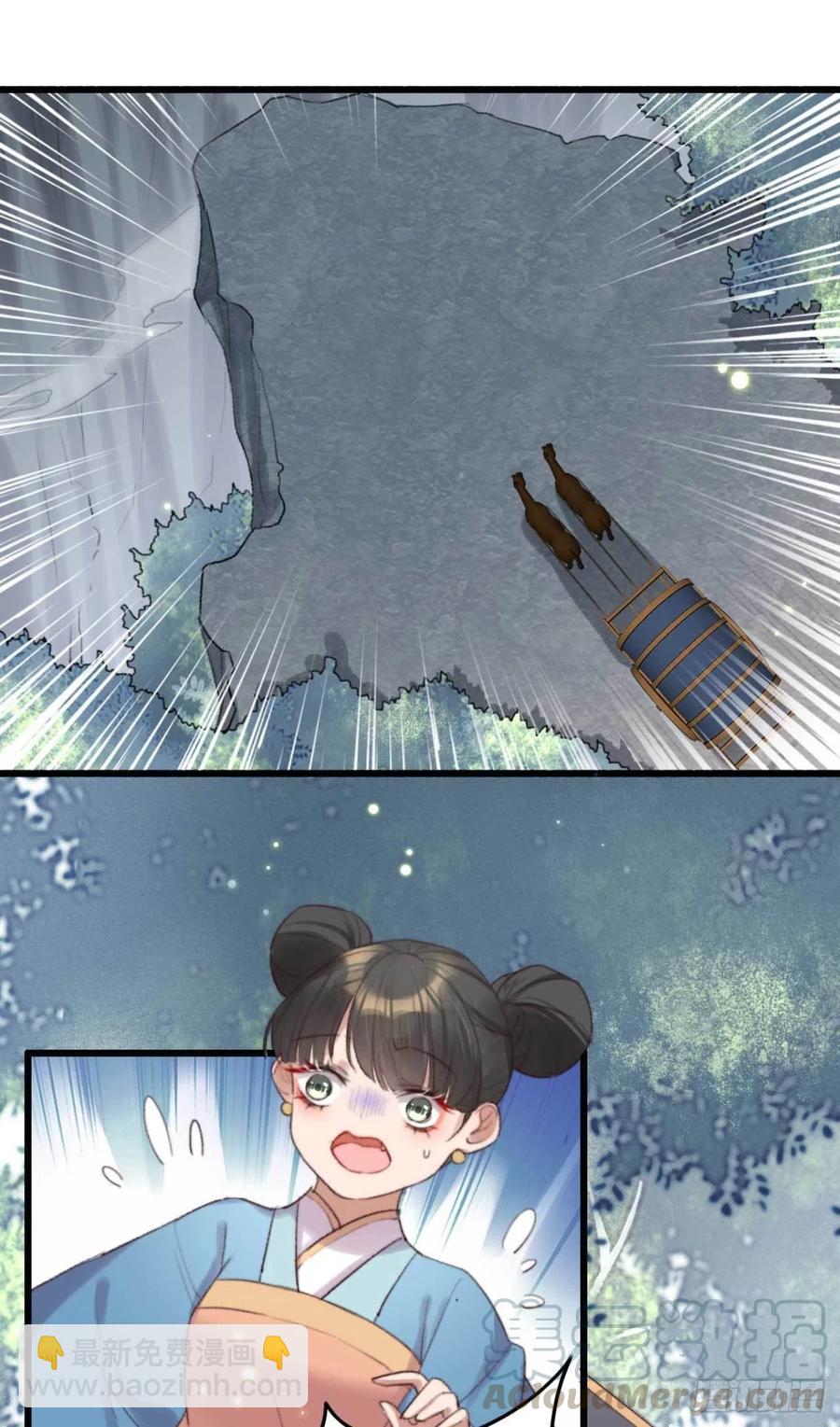 第44话 在你怀中醒来-第44话