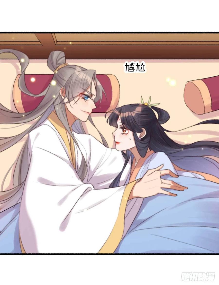 第44话 在你怀中醒来-第44话