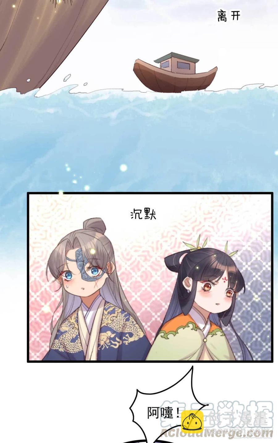 第44话 在你怀中醒来-第44话