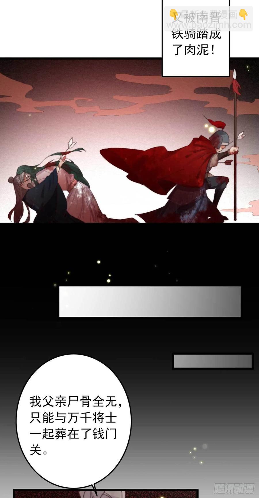 第46话 凌天的母亲-第46话