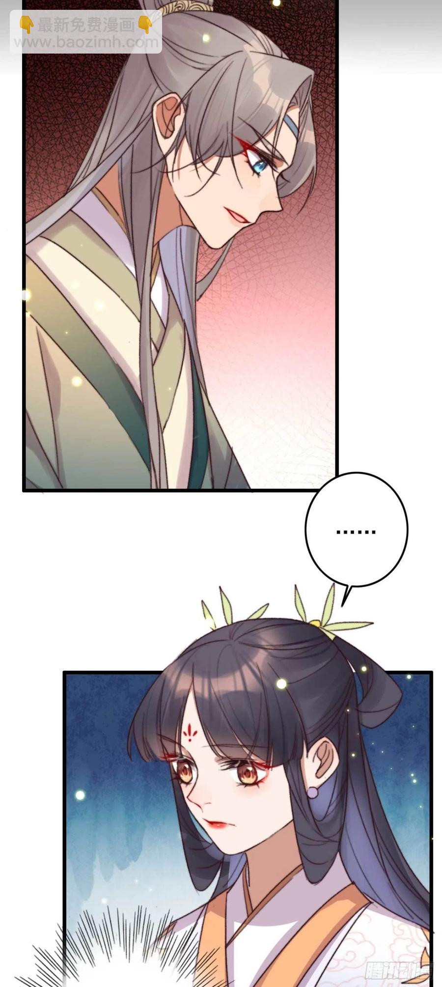 第46话 凌天的母亲-第46话