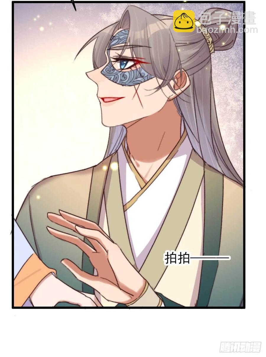 第46话 凌天的母亲-第46话