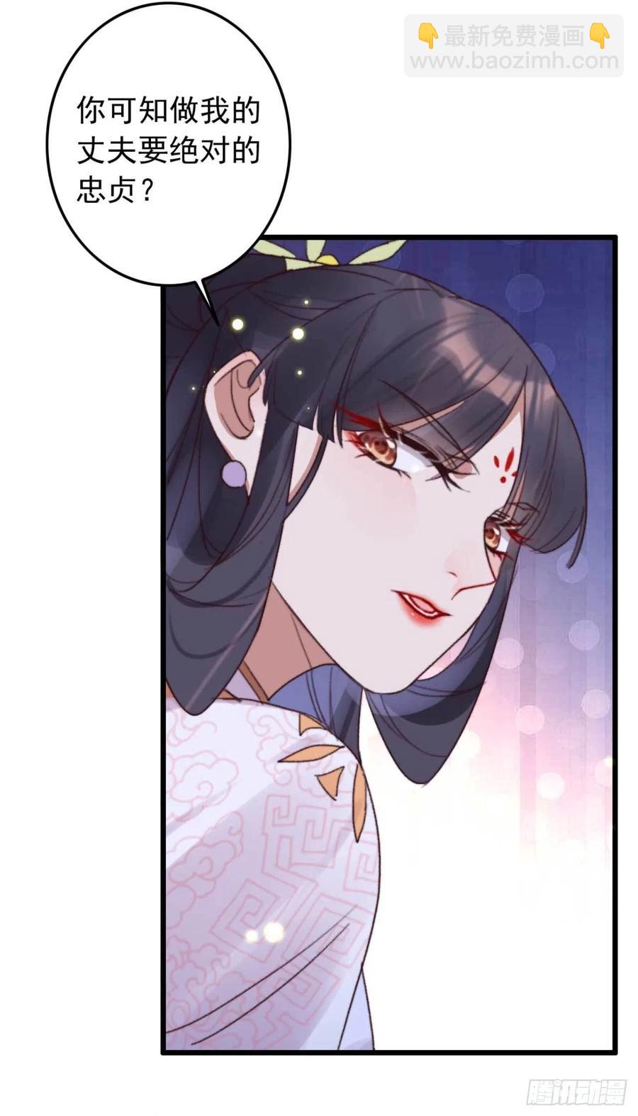 第46话 凌天的母亲-第46话