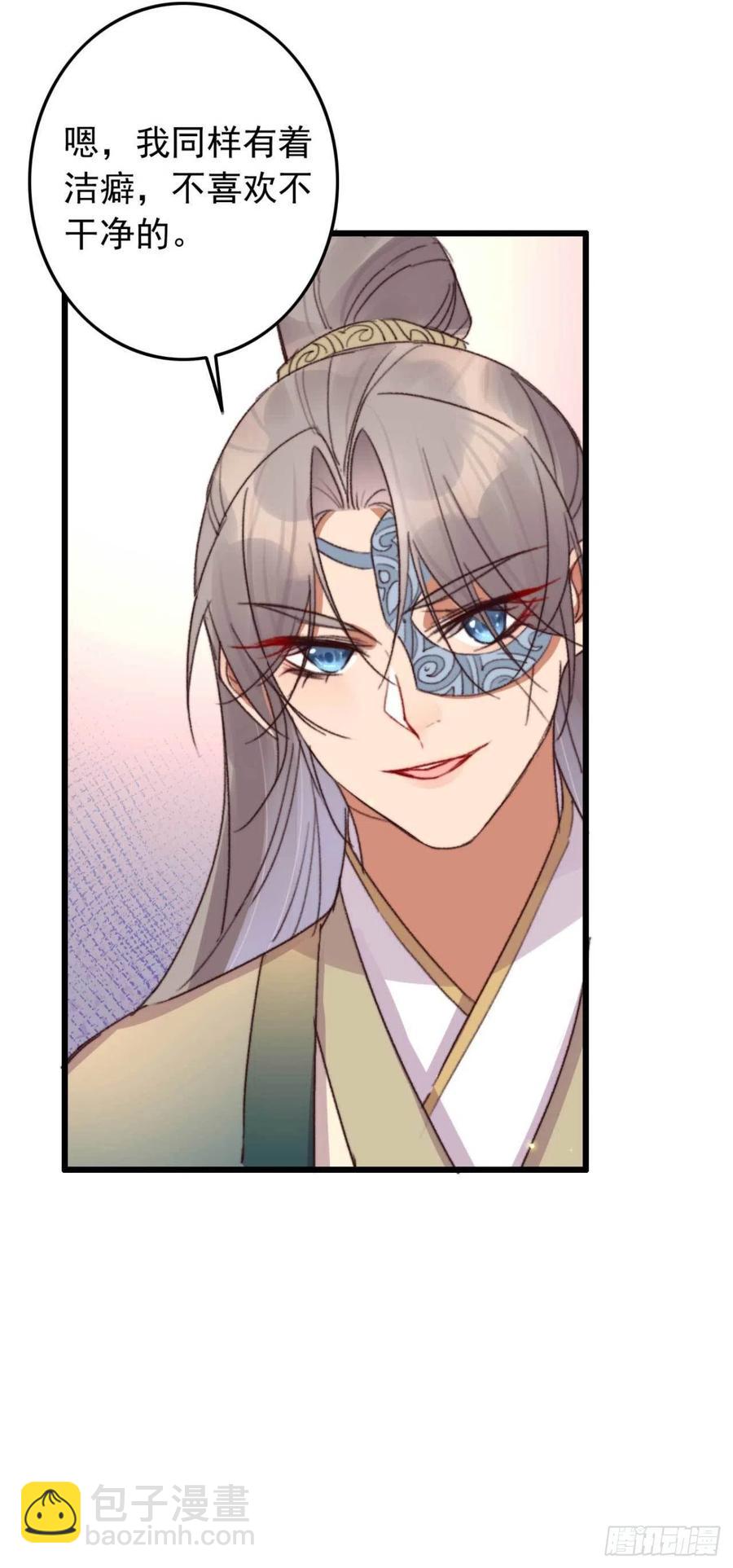 第46话 凌天的母亲-第46话