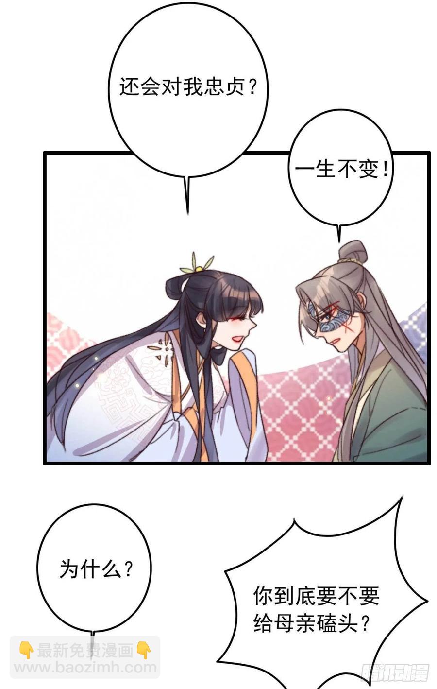 第46话 凌天的母亲-第46话