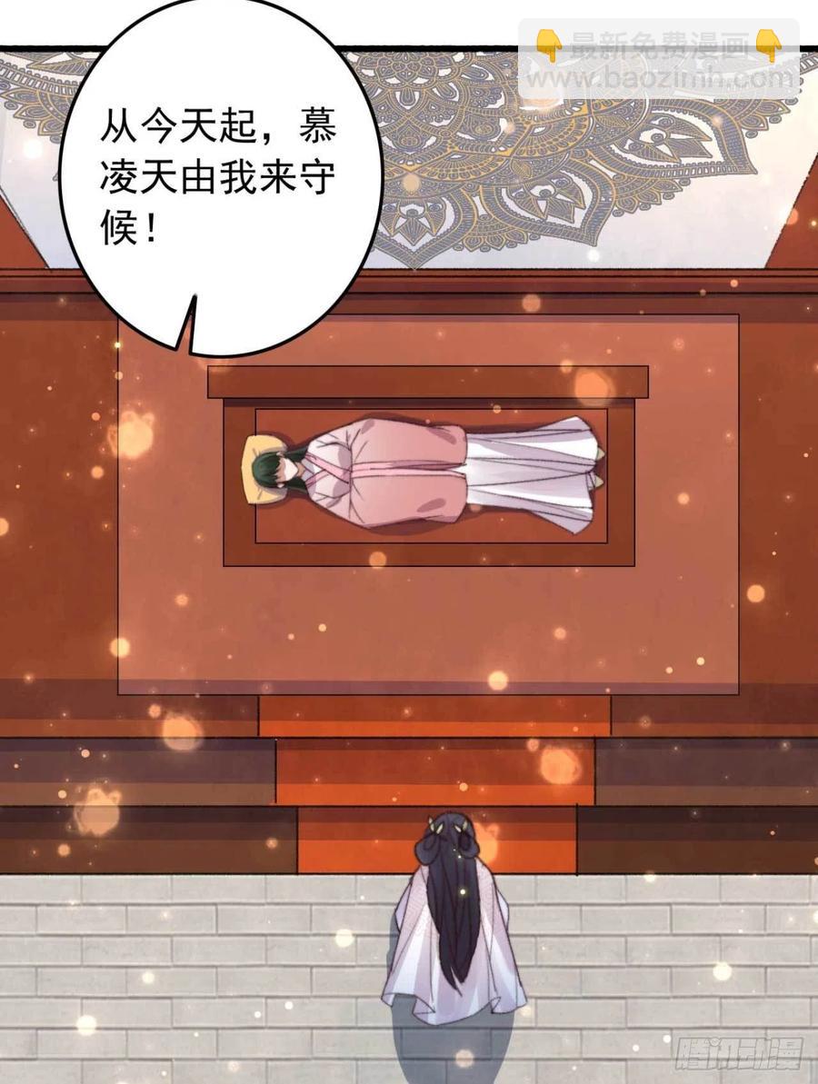 第46话 凌天的母亲-第46话