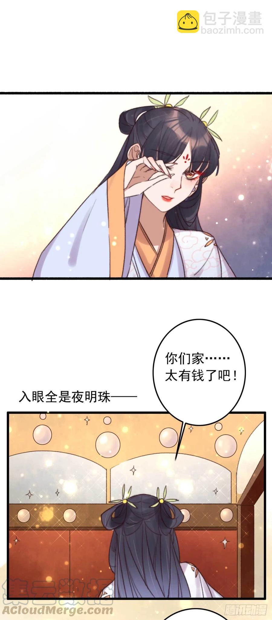 第46话 凌天的母亲-第46话