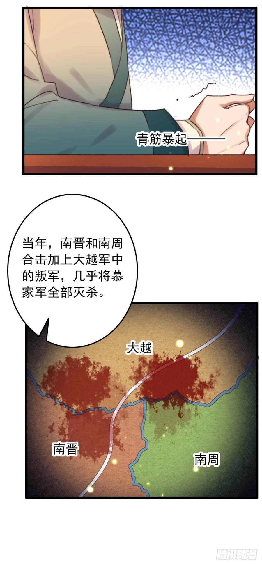 第46话 凌天的母亲-第46话
