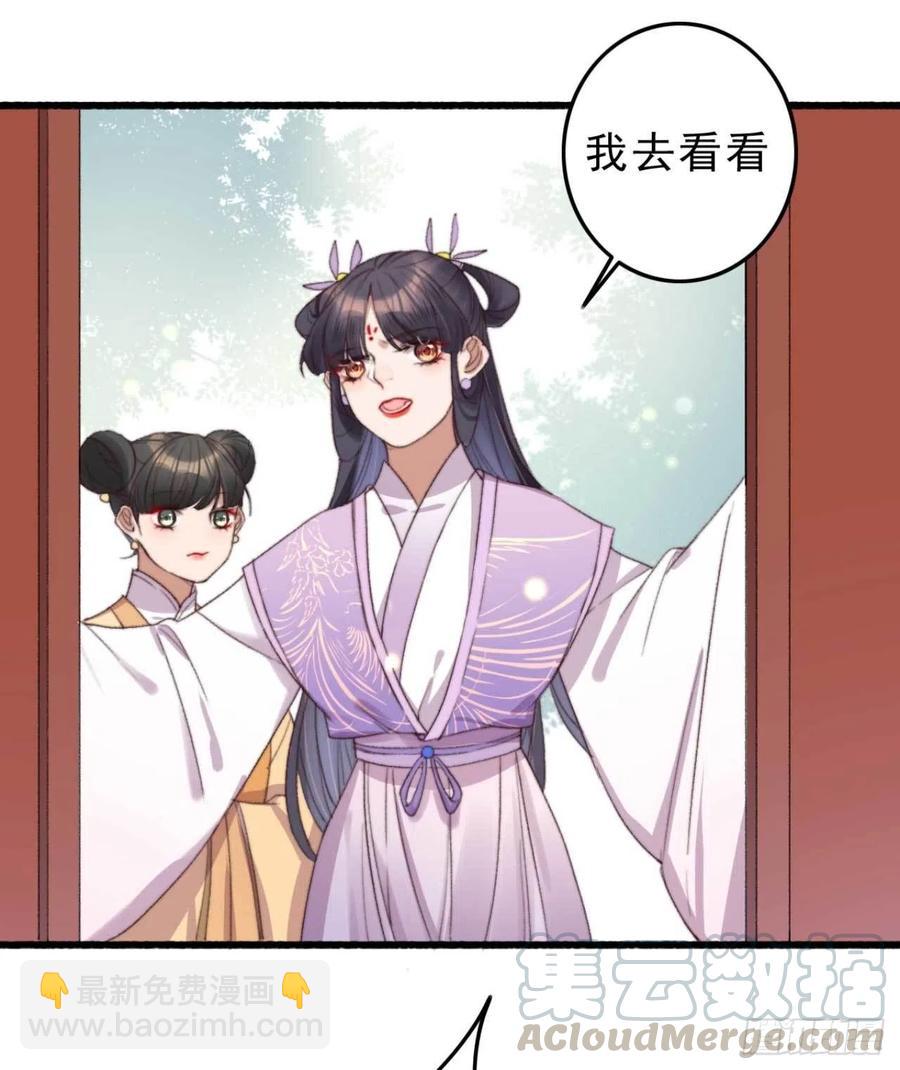 第48话 三小姐要做傻事-第48话