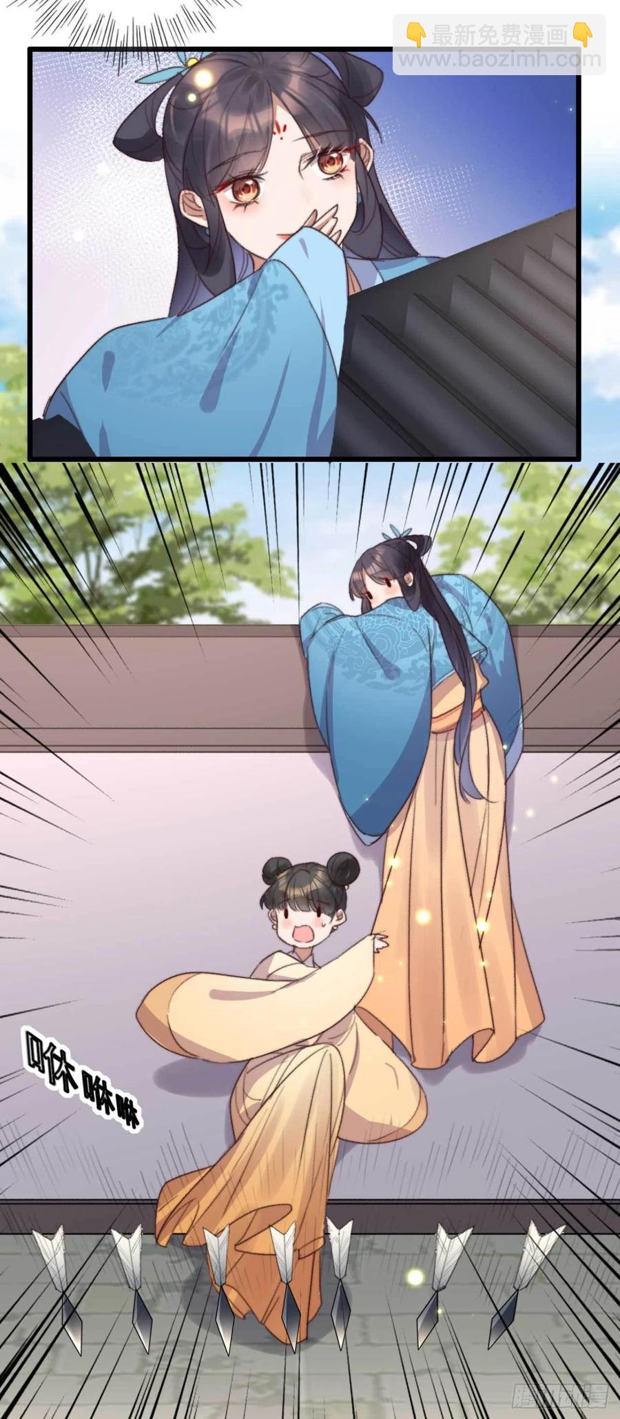 第50话 耍流氓还是量尺寸-第50话