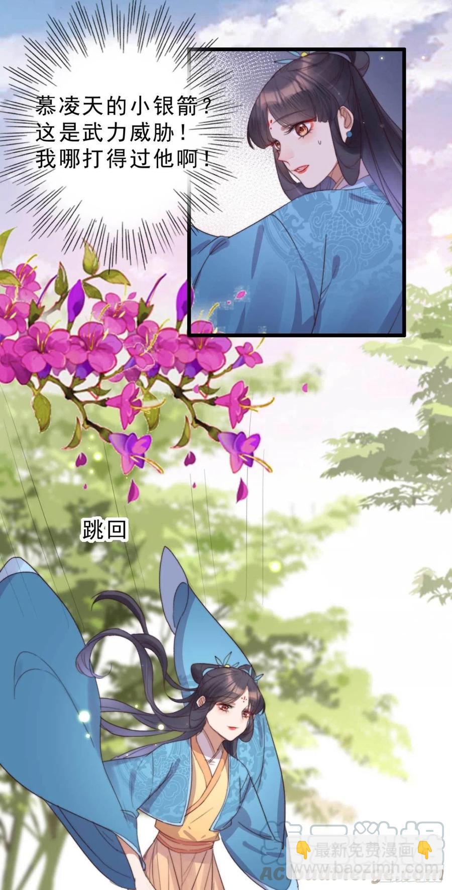 第50话 耍流氓还是量尺寸-第50话