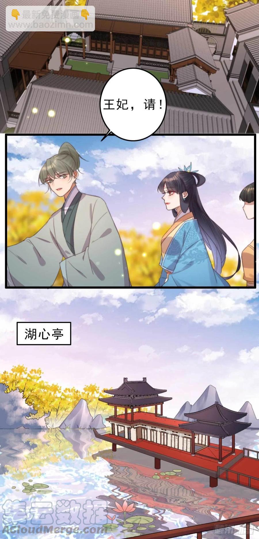 第50话 耍流氓还是量尺寸-第50话