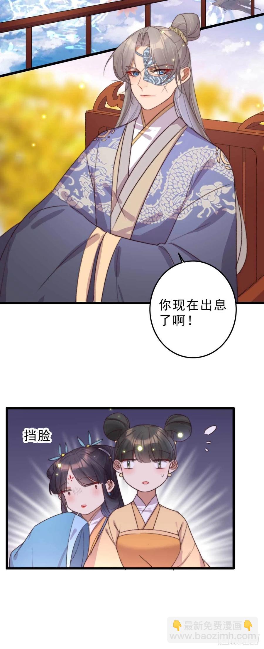 第50话 耍流氓还是量尺寸-第50话