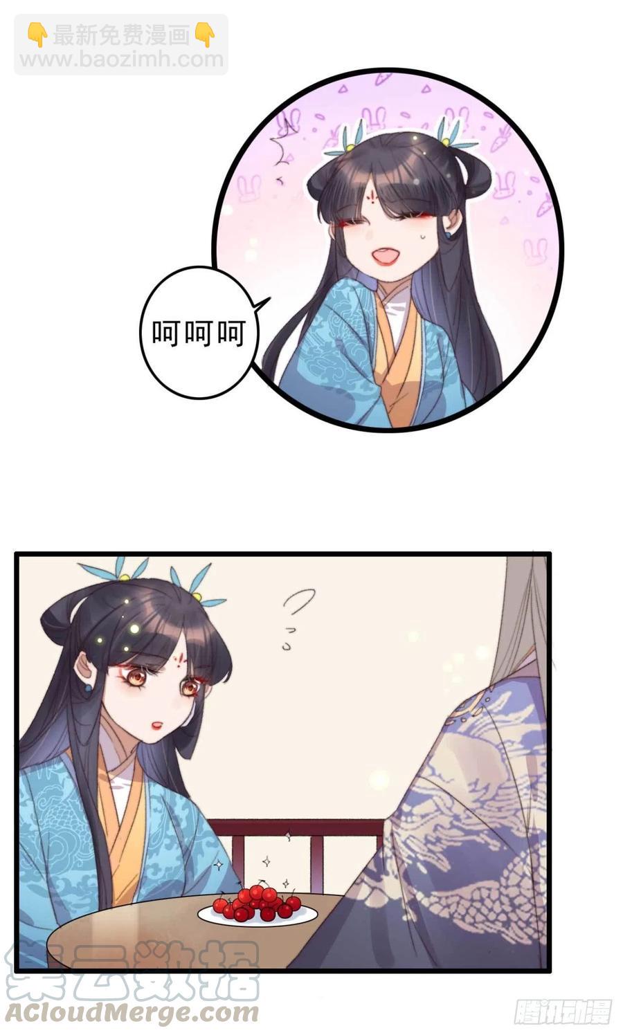 第50话 耍流氓还是量尺寸-第50话