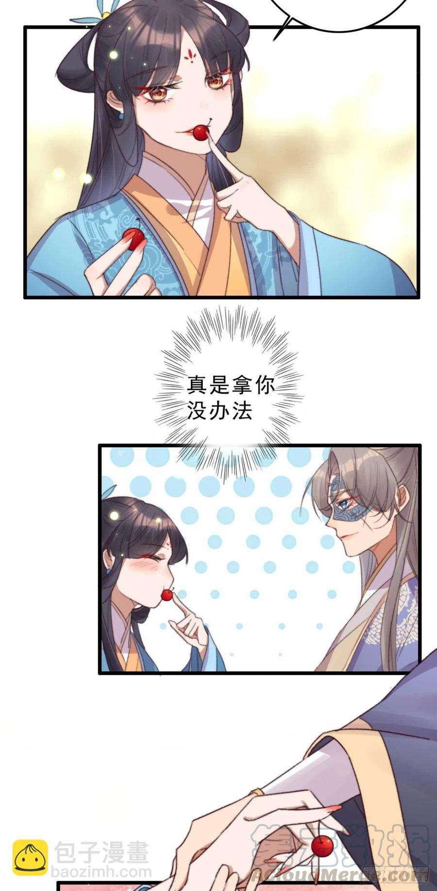 第50话 耍流氓还是量尺寸-第50话