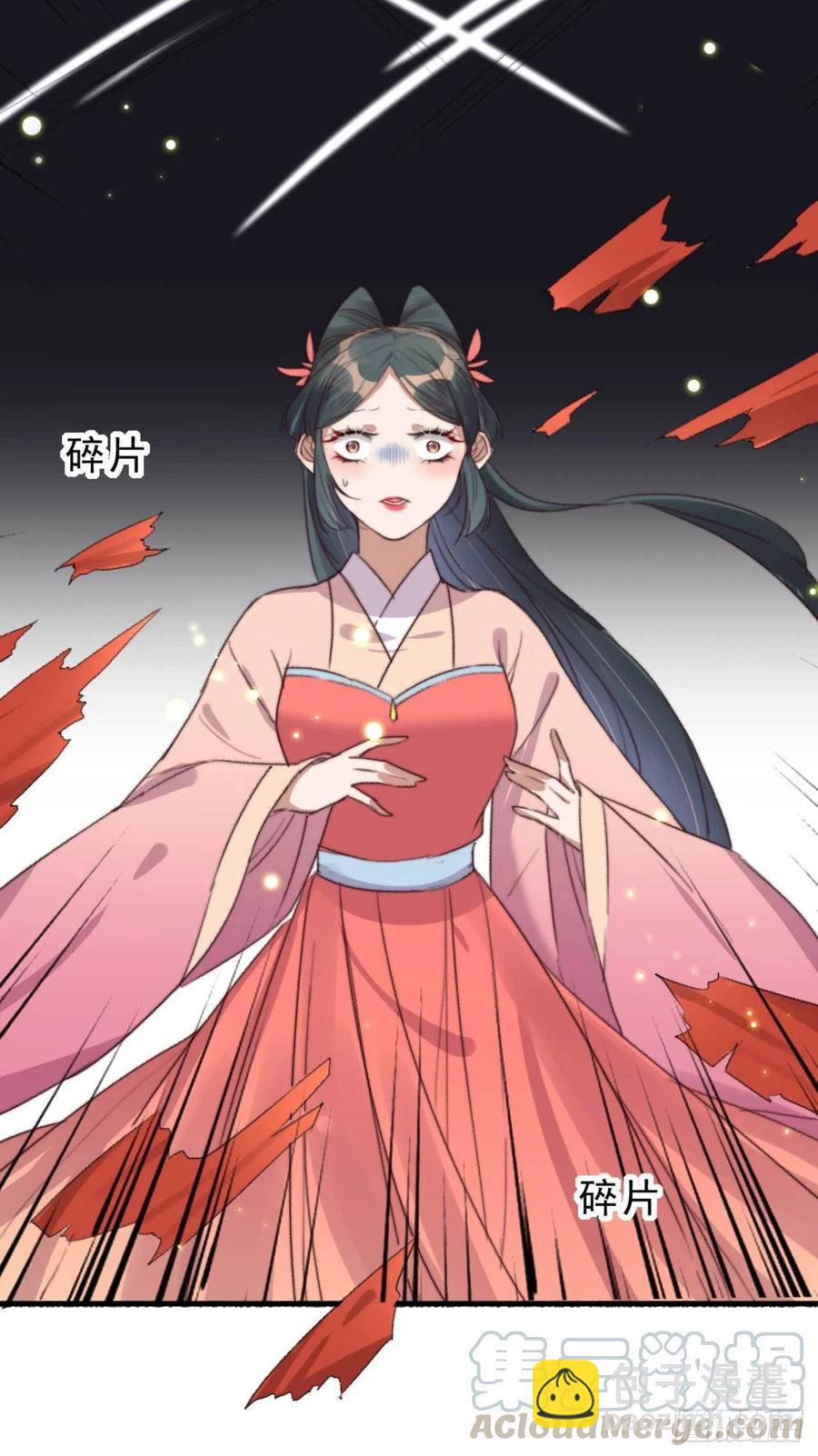 第50话 耍流氓还是量尺寸-第50话