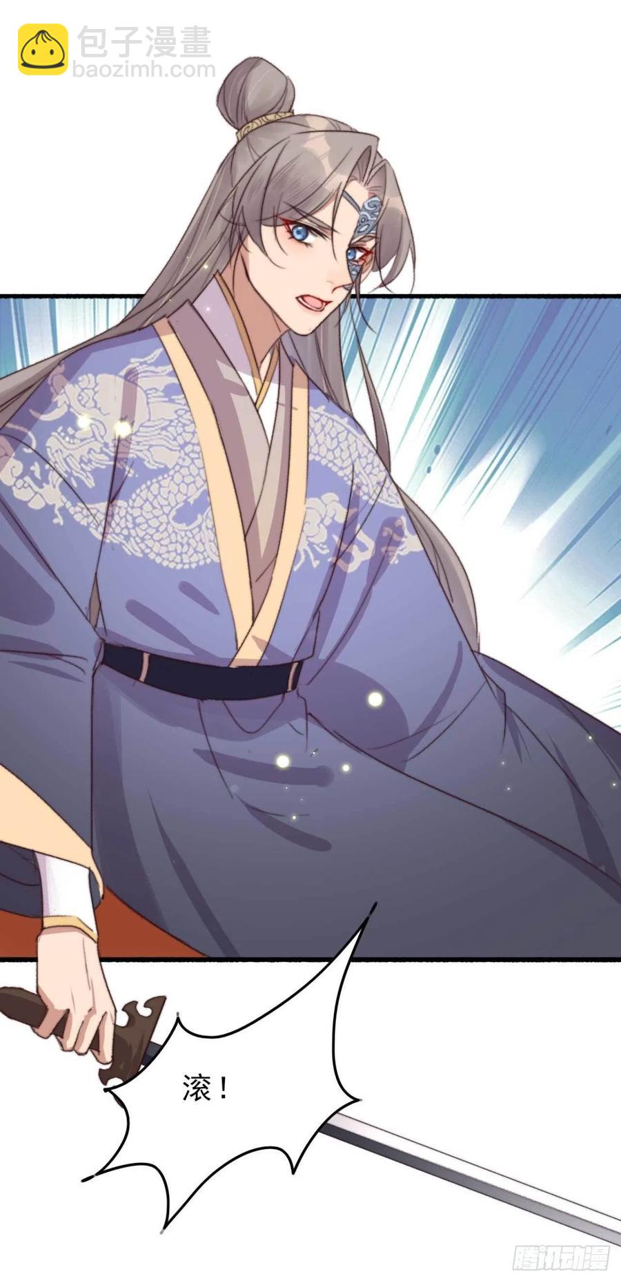 第50话 耍流氓还是量尺寸-第50话