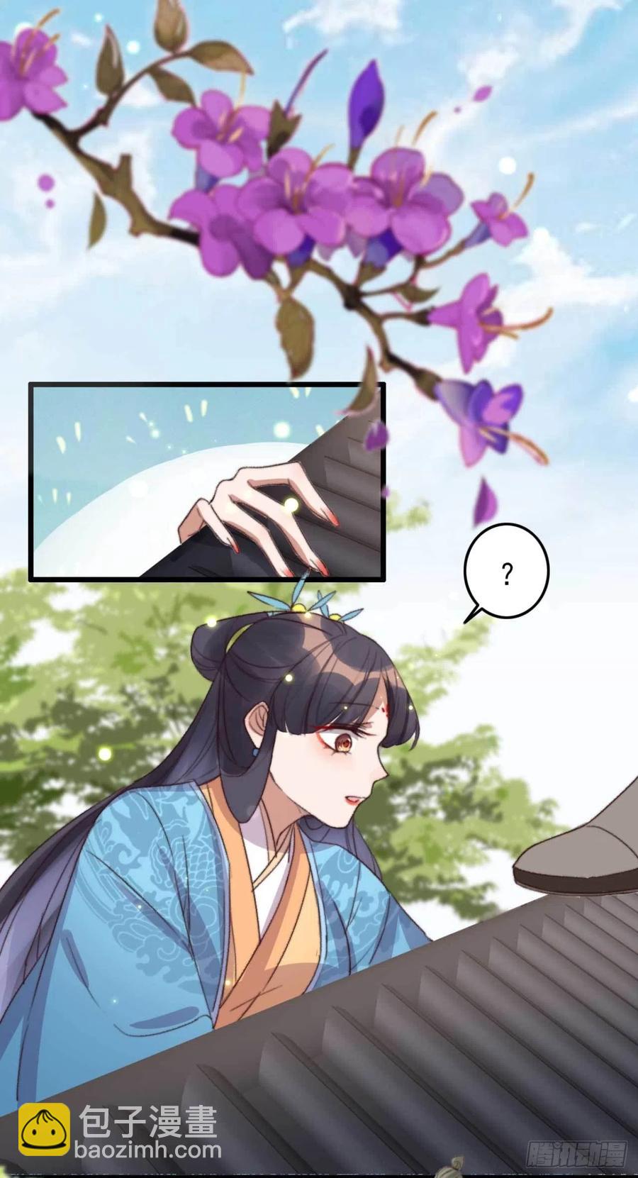 第50话 耍流氓还是量尺寸-第50话