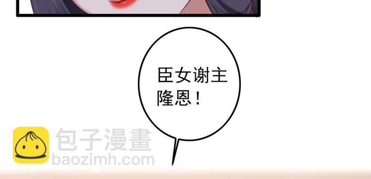 第6话 别怪我不客气(1/2)-第6话