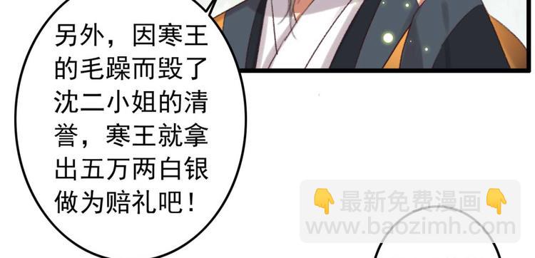 第6话 别怪我不客气(1/2)-第6话