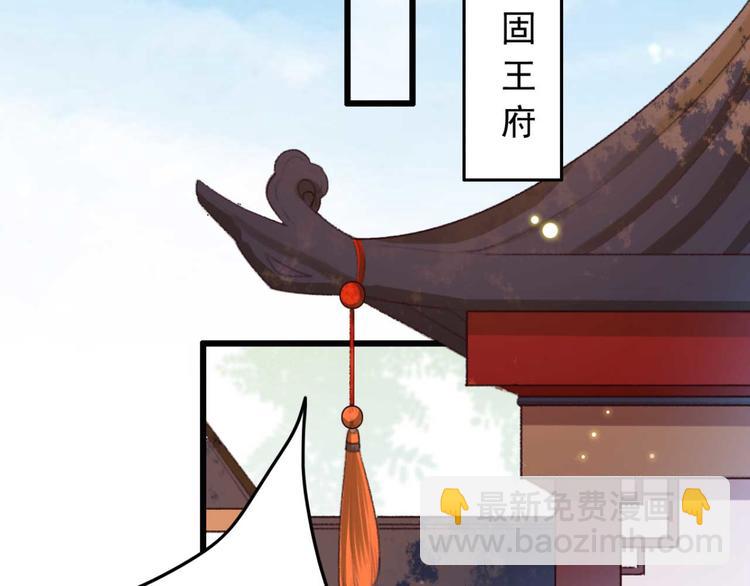 第6话 别怪我不客气(1/2)-第6话